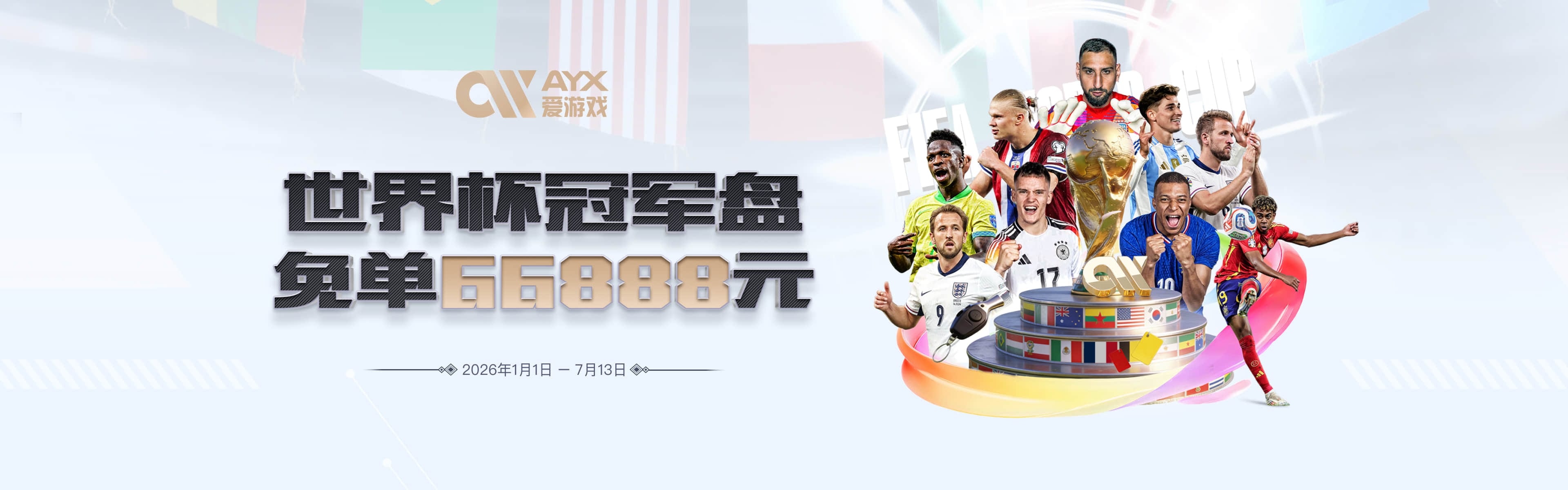 林书豪：当尼克斯球迷站在你这边时 那种主场优势是独一无二的