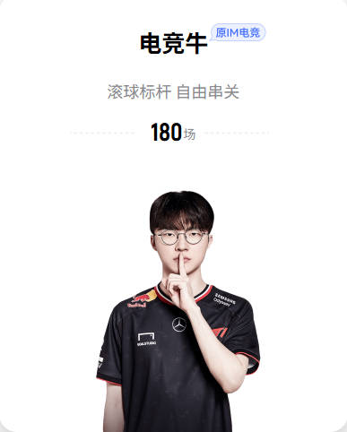 杨毅：托尼兄弟和马刺功败垂成 虽然我说尼克斯夺冠 但不信会横扫